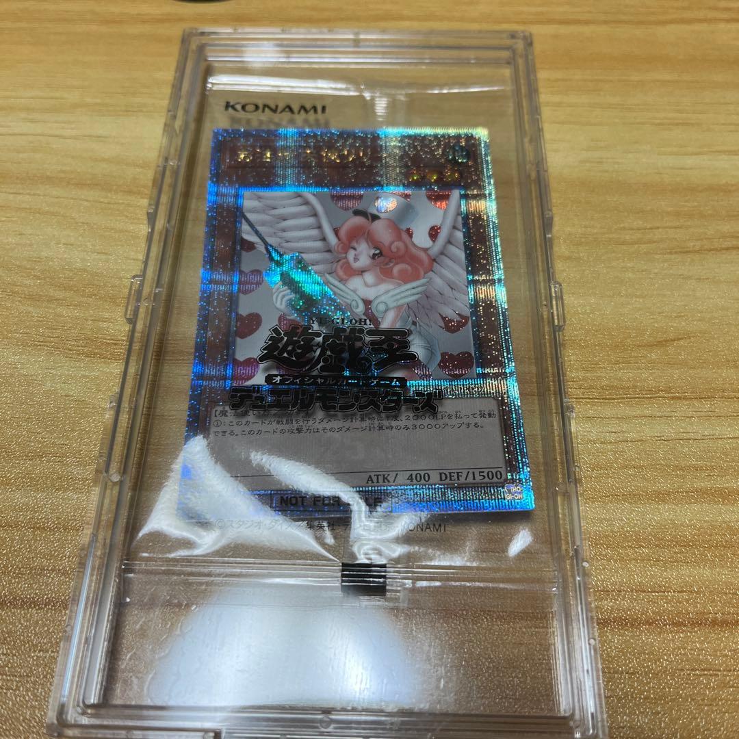 お注射天使リリー　25th 未開封