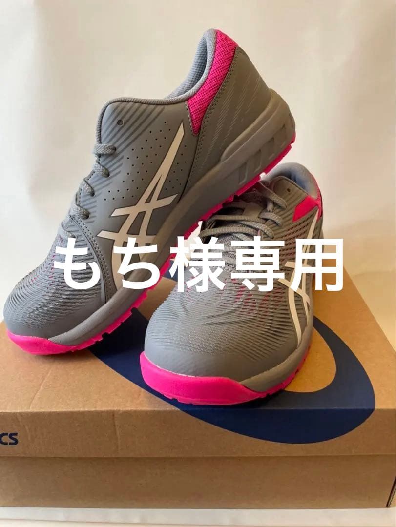 asics 安全靴 グレー/ピンク