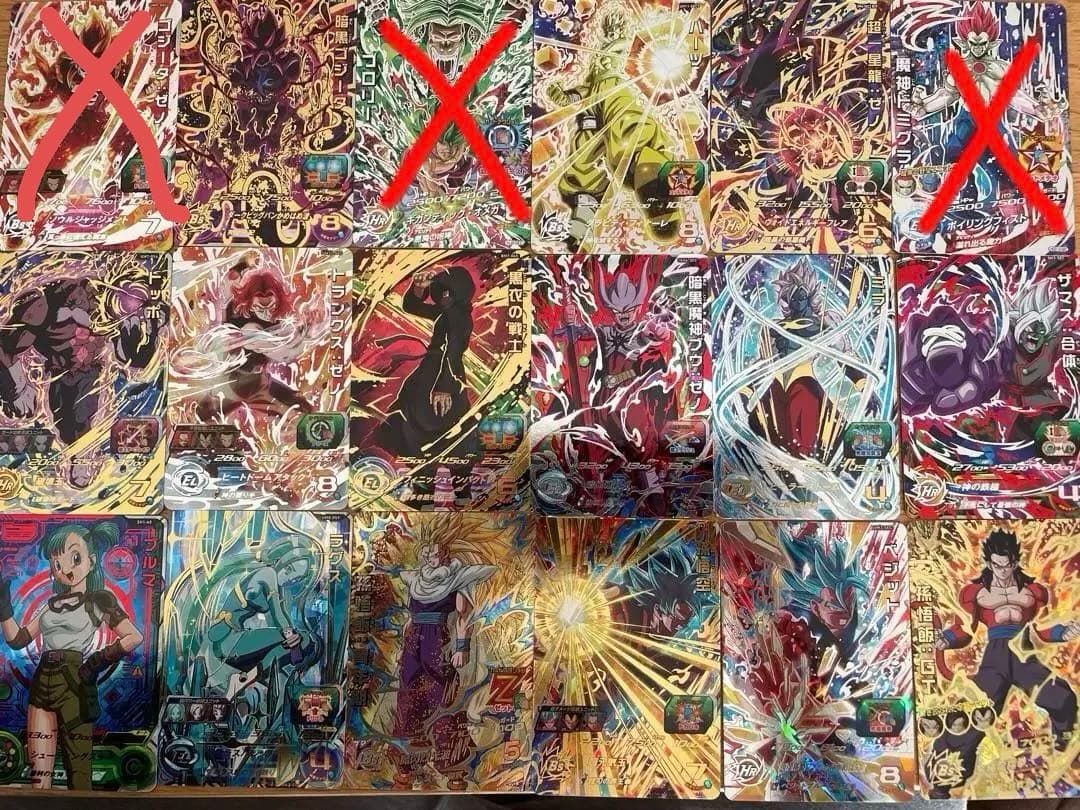 スーパードラゴンボールヒーローズ