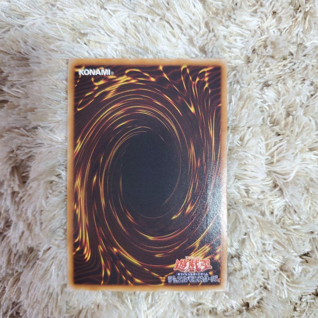 【超美品】スターダストドラゴン レリーフ