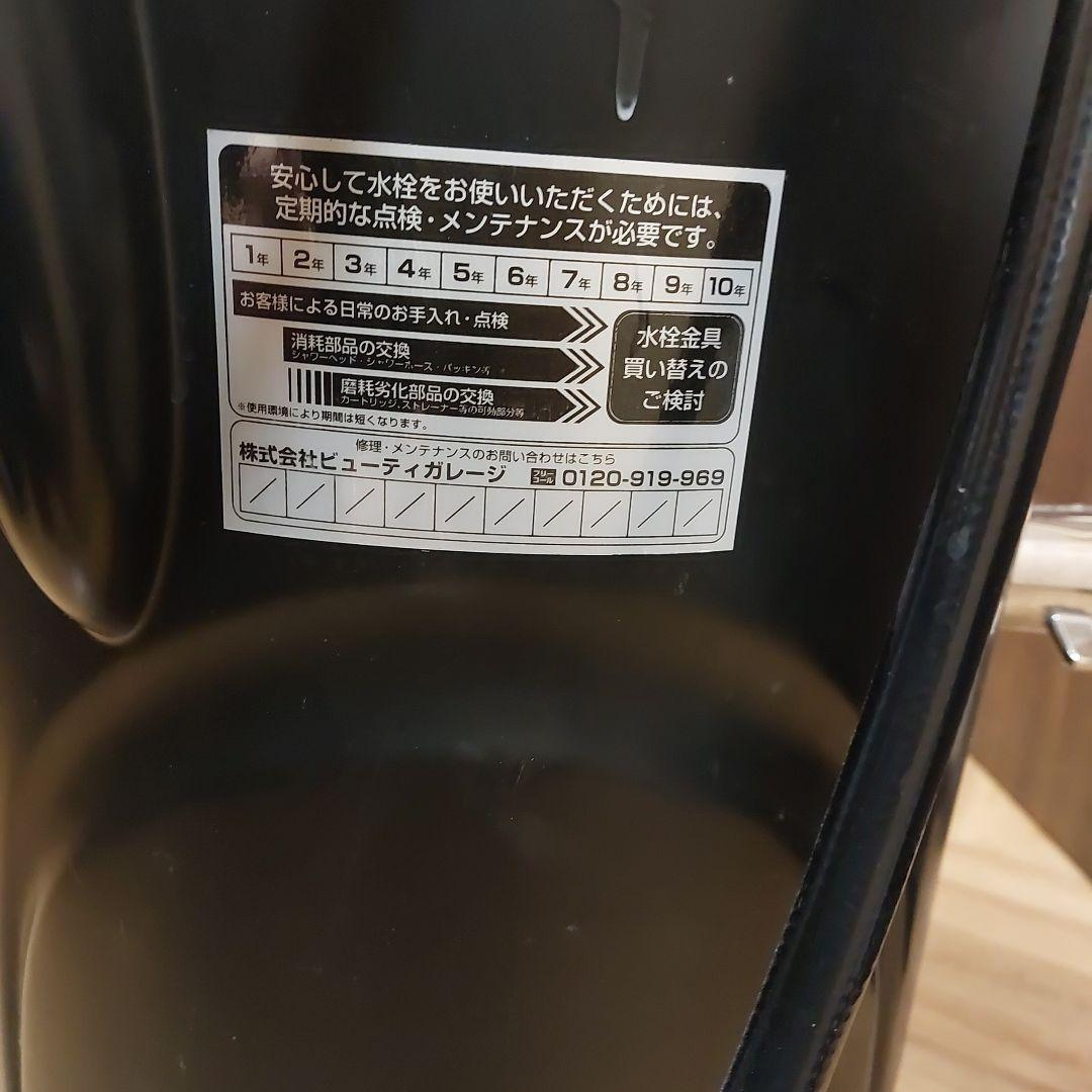 キ*ウ様 シャンプーユニット 美容室 ビューティーガレージルビノ シヤンプ台のみ