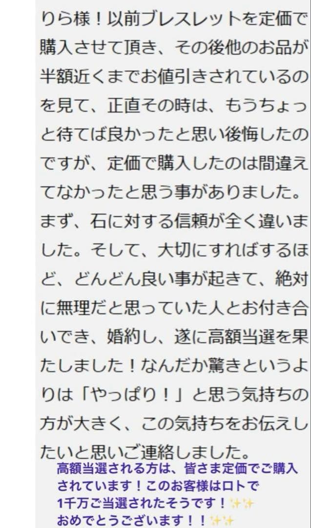 【最後の切札！高額当選✨難関大学合格実績有】奇跡と夢を叶えるスーパーセブン神手✨