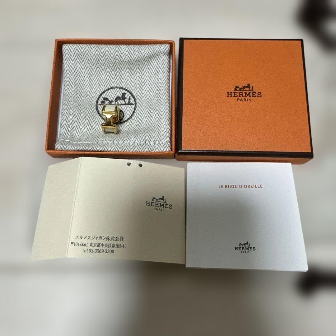 BE HAPPY様用 エルメス　イヤーカフ《オランプ》人気色 美品