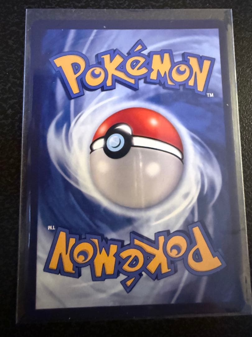 リザードンVMAX 海外版