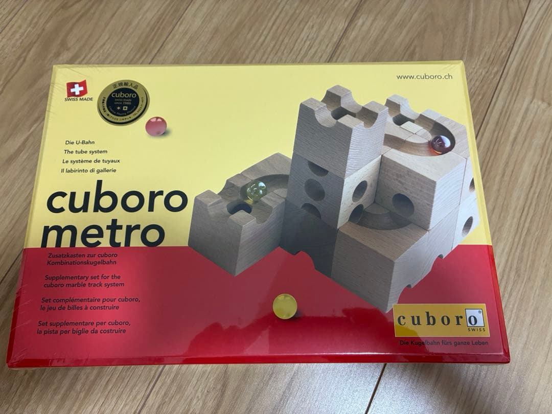 cuboro metro キュボロ・メトロ 知育玩具　新品未使用