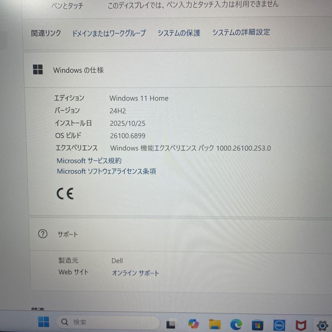 Dell Inspiron 14 5430 箱付き