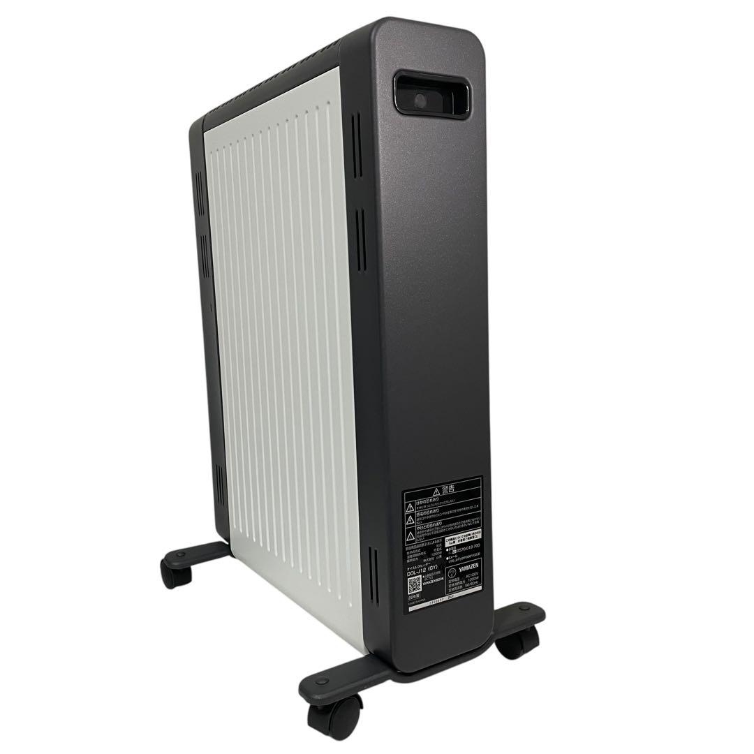 【2022年製】オイルレスヒーター 最大8畳 グレー DOL-J12(GY)