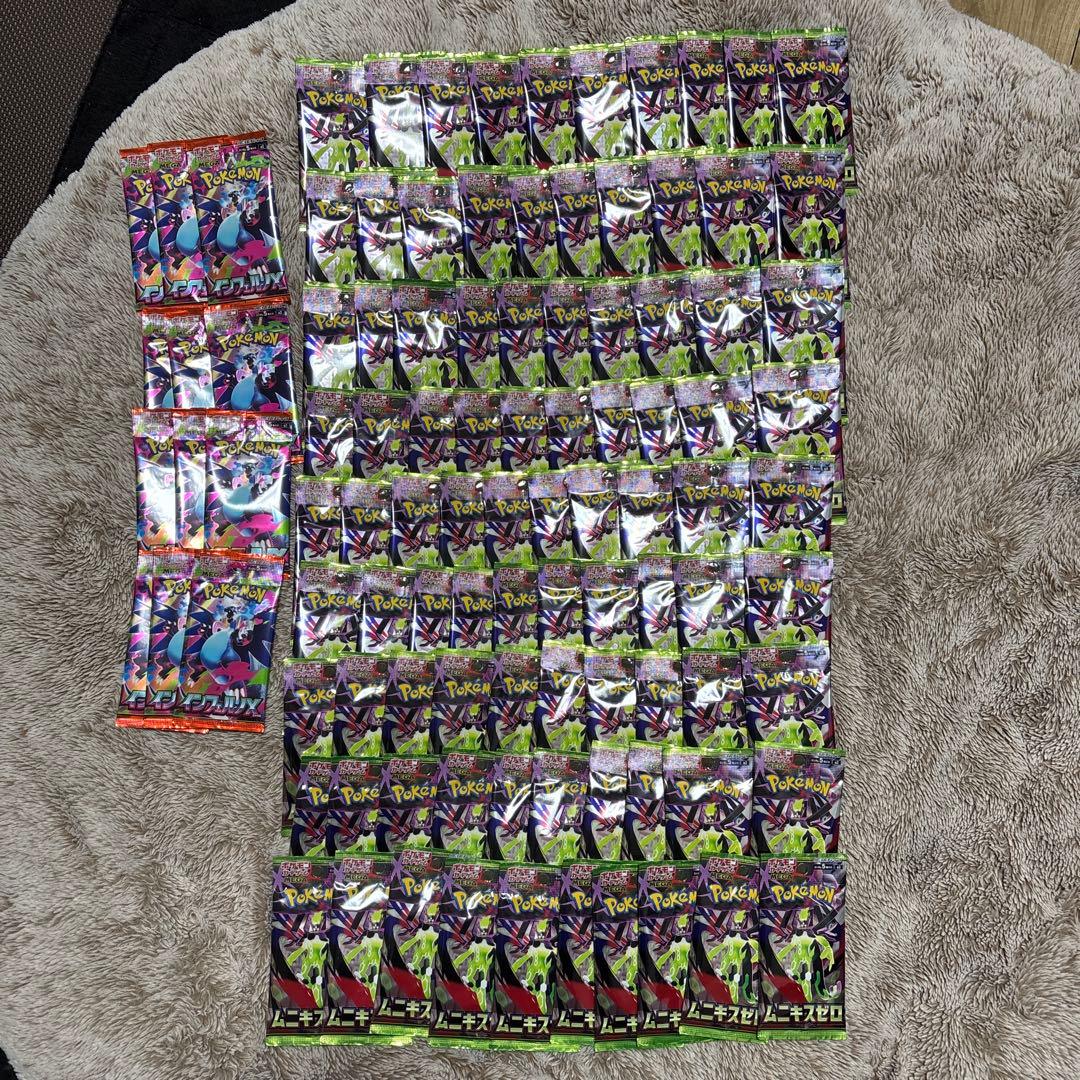 ポケモンカード ムニキスゼロ インフェルノX パックまとめ売り