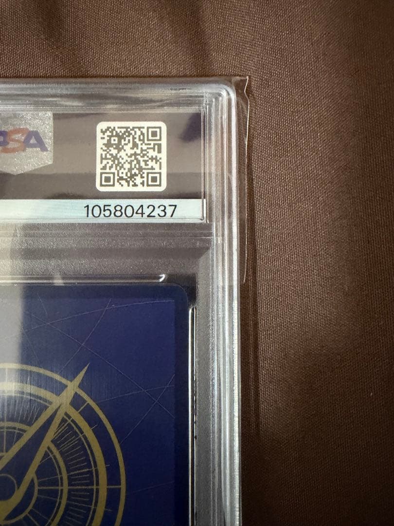 ワンピースカードゲーム EB02-061 ルフィ コミパラ PSA10