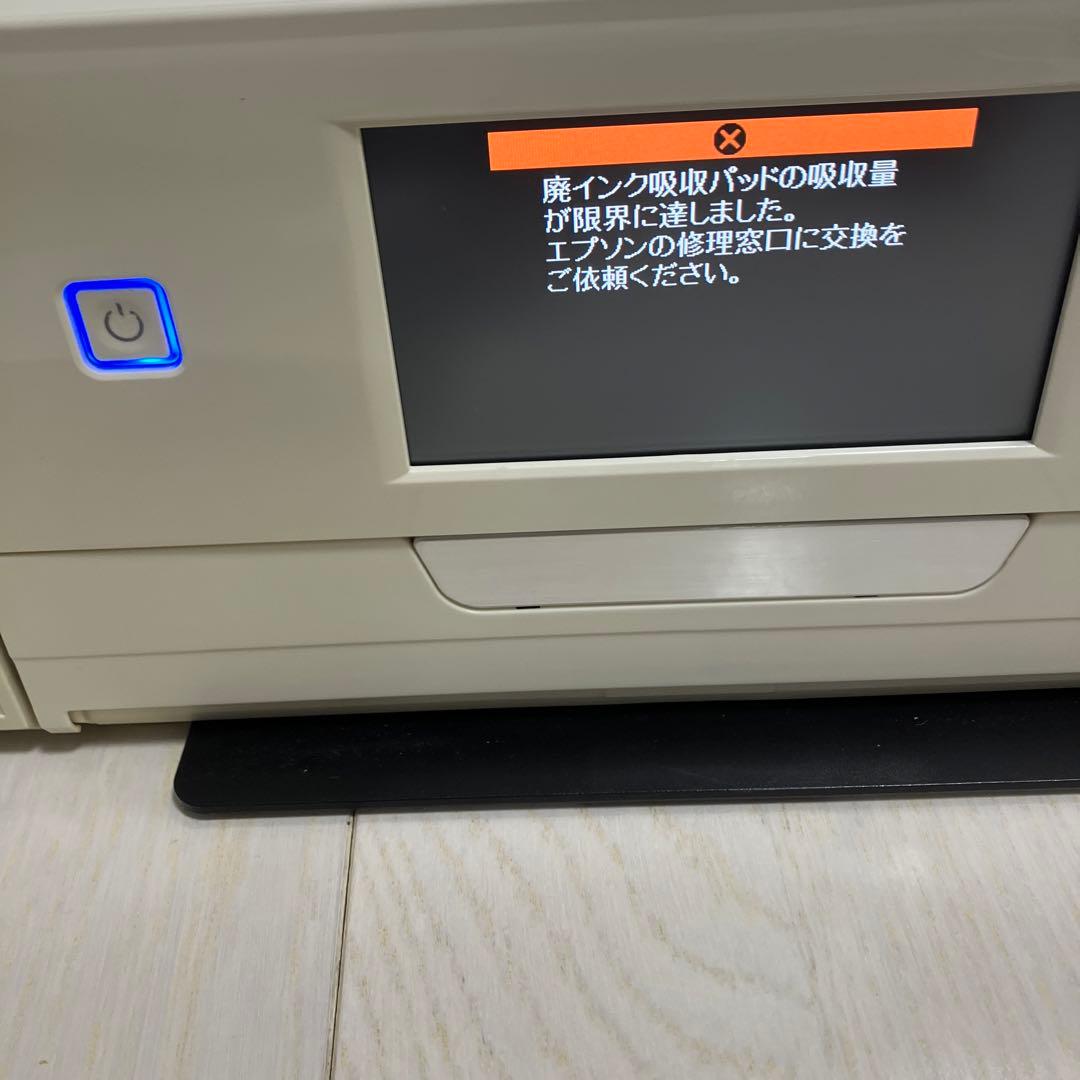 EPSON EP-807AW プリンター　本体