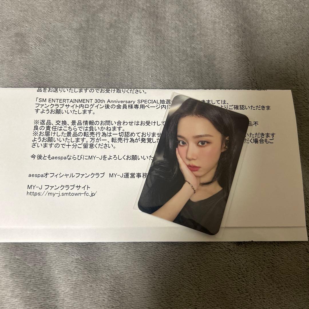aespa ウィンター SM 30周年 当選 トレカ
