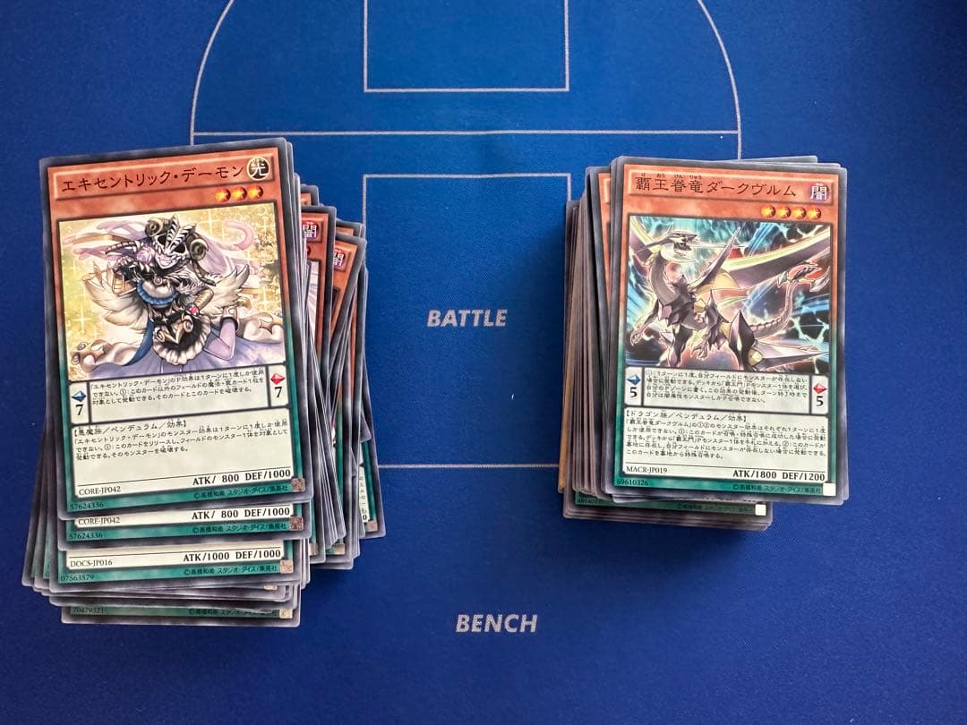 d*7様 引退品　遊戯王　ノーマル　字レア　ノーレア　未開封パック　ゲーム　DV