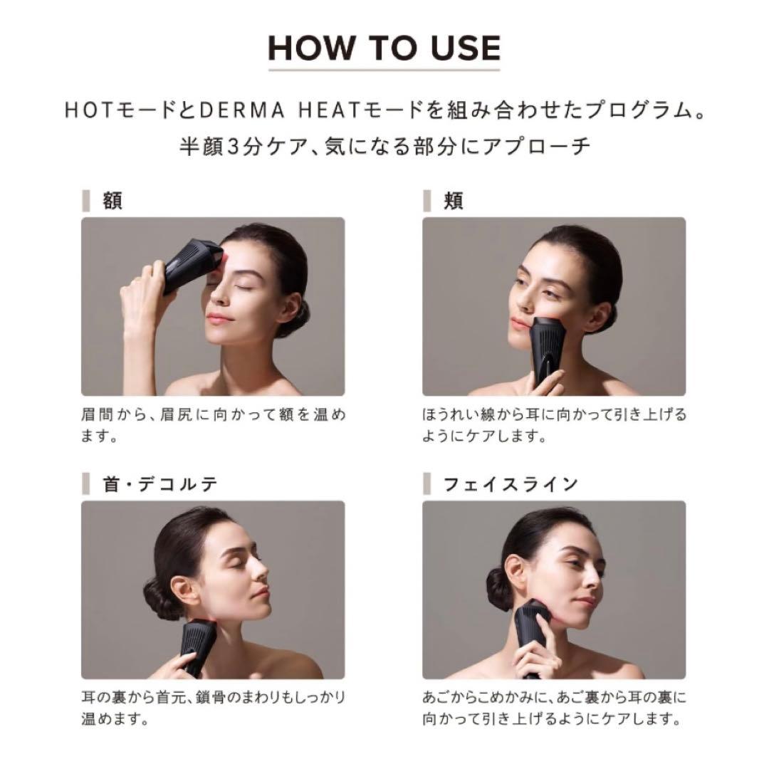 新品未使用◎即日発送ReFa ダーマヒート　美顔器　DERMAHEAT　リファ