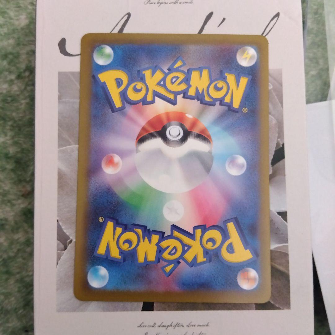 引退品 ポケモンカード