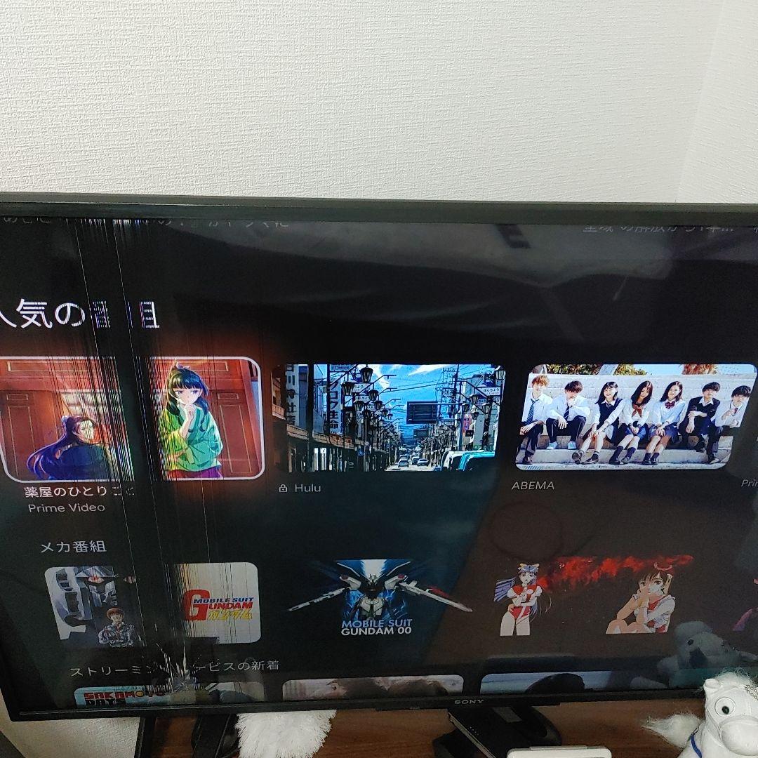 （液晶割れ）SONY BRAVIA KJ-43X75WL