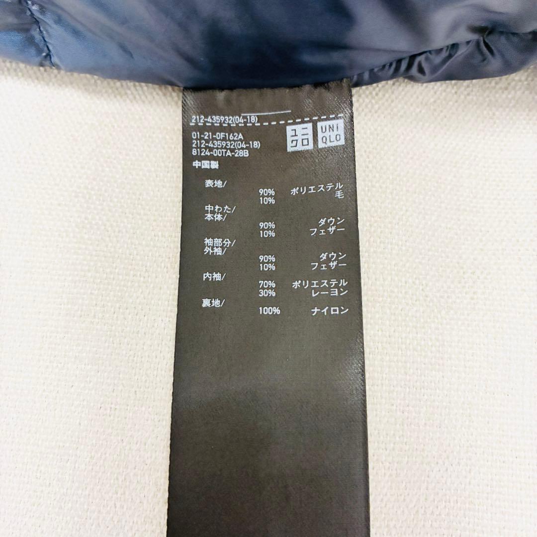美品✨ ユニクロ +J ジルサンダー ハイブリッド ダウンジャケット ネイビー