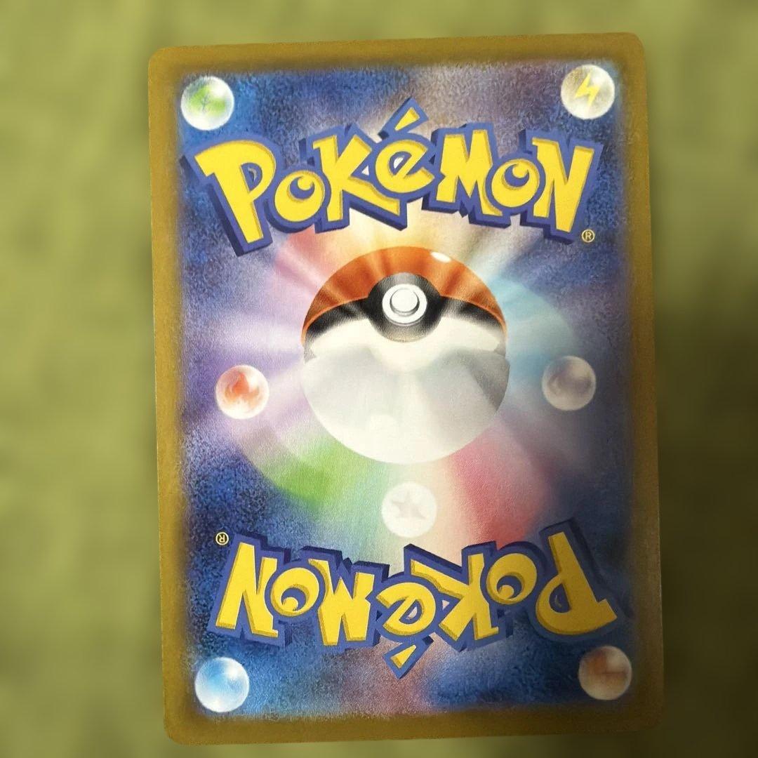 ポケモンカード　メガジガルデex MUR 美品