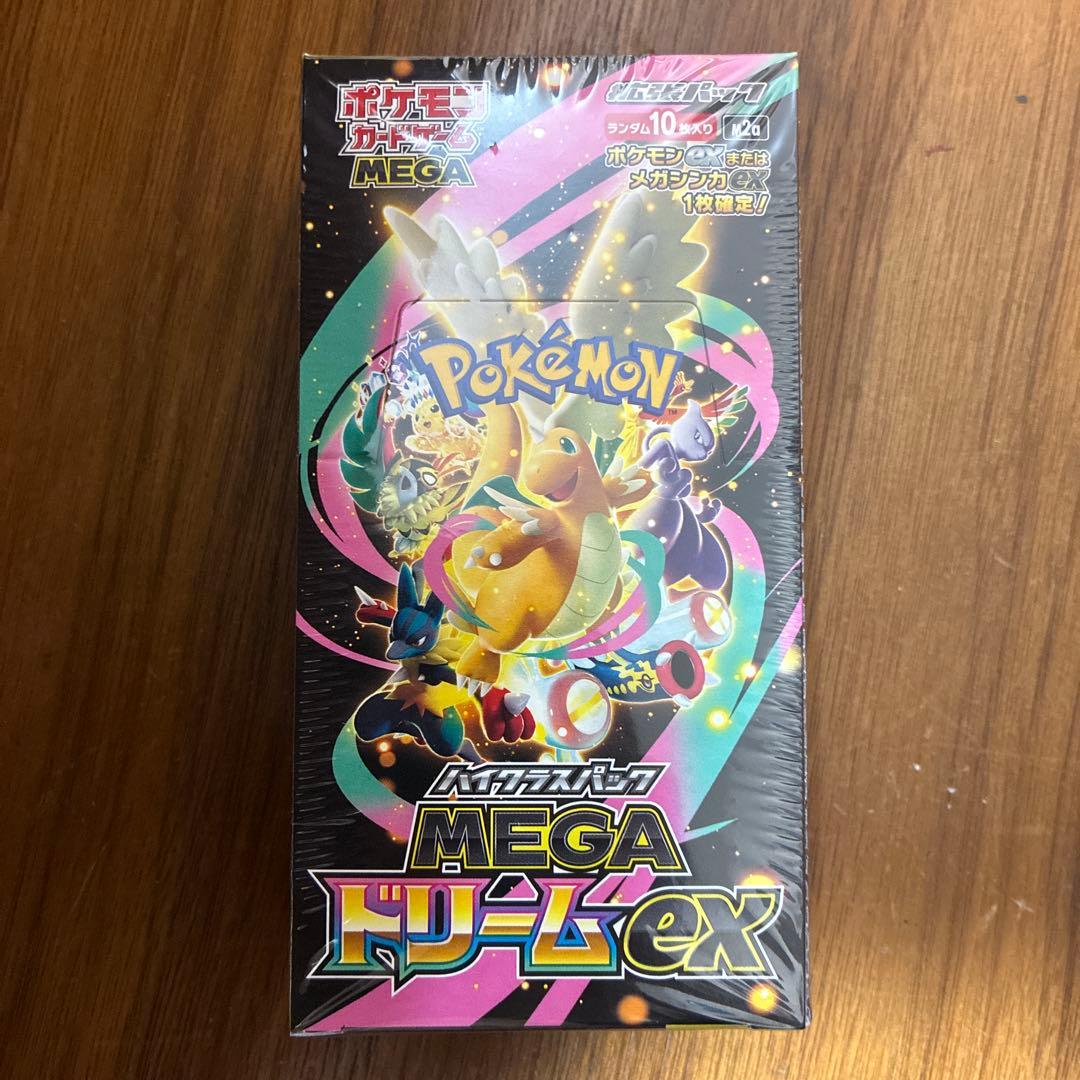 ポケモンカードゲームハイクラスパックMEGAドリームex1BOX シュリンク付き