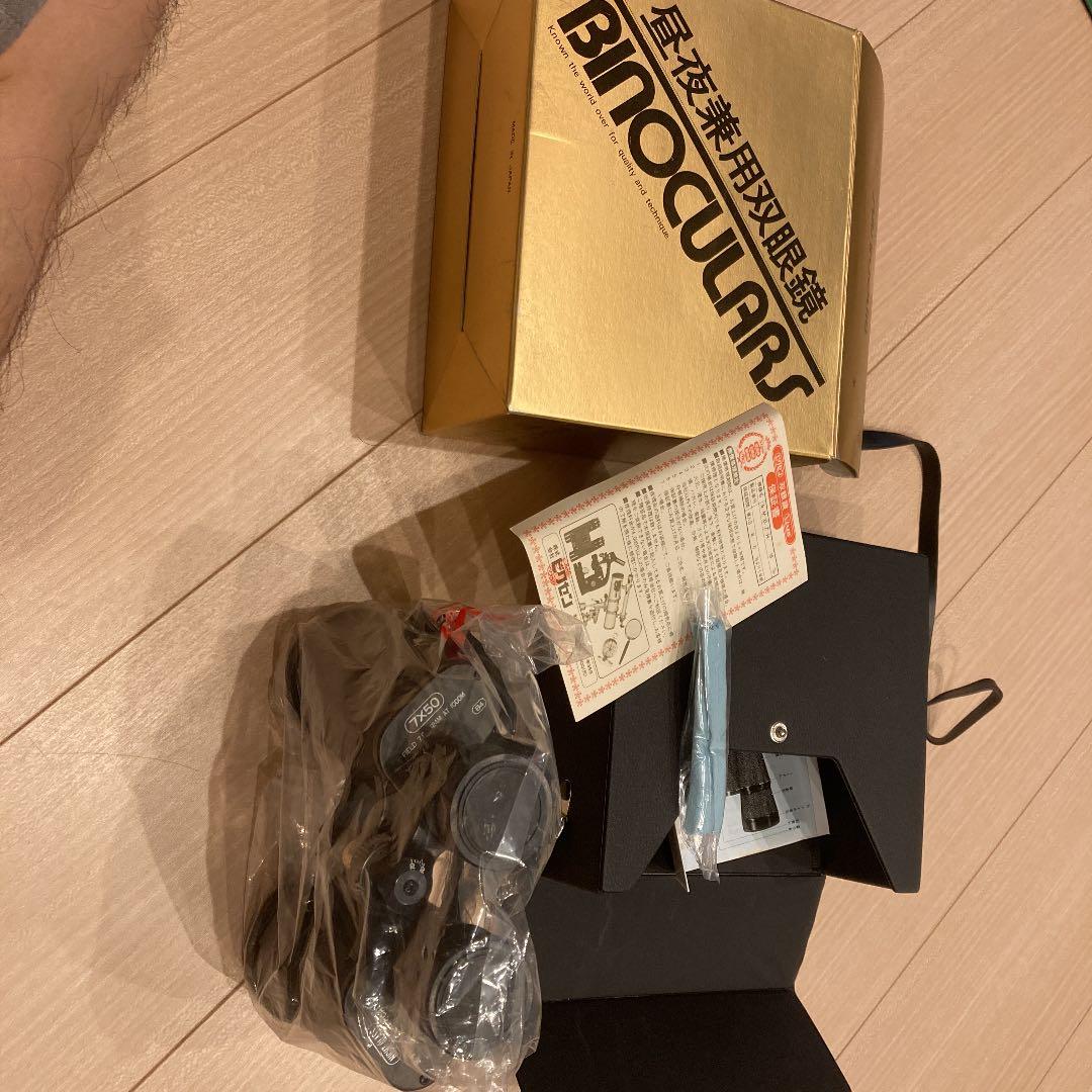 昼夜兼用双眼鏡　ビクセン