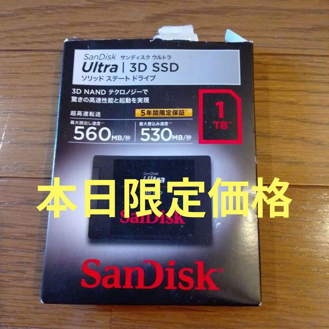 内蔵型SSD 1TB SSD SanDisk Ultra 3D