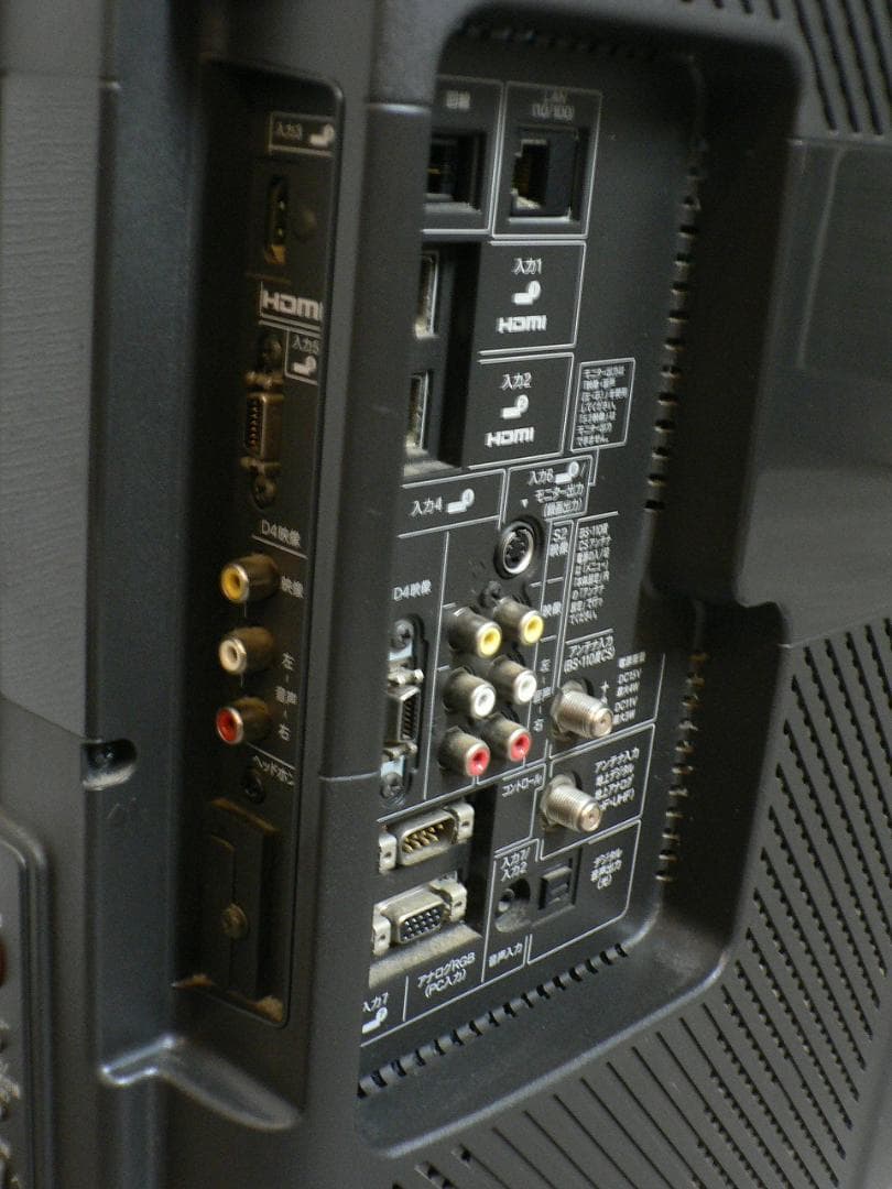 SHARP 32V型 液晶テレビ・ LC-32DE5・送料込！