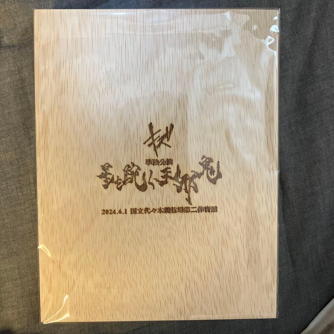 キズ　ライブDVD 単独公演「星を踠く天の邪鬼」