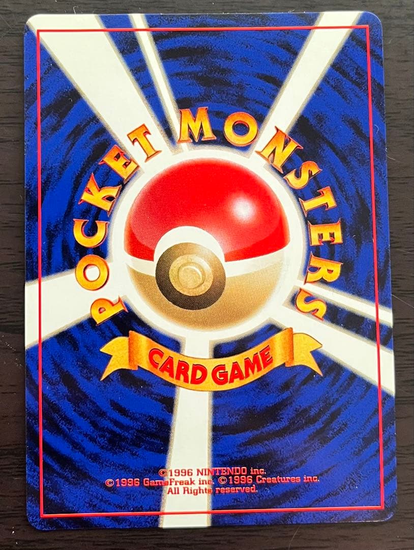 ルギア,御三家,トゲチック(金、銀、新世界へ...)計12枚