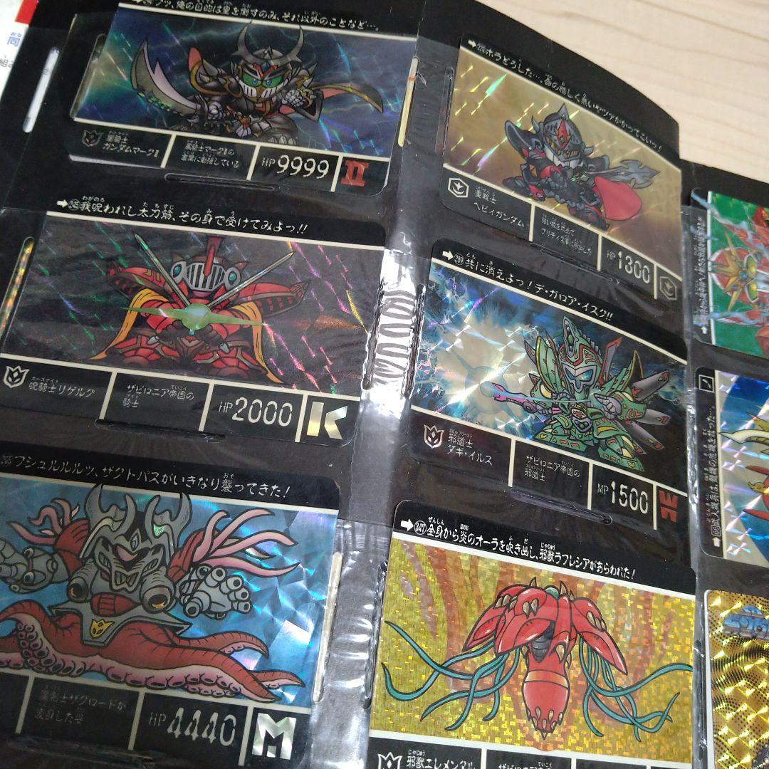 SDガンダム　カードダス　ファイルブックvol.1 vol.2 4弾〜6弾