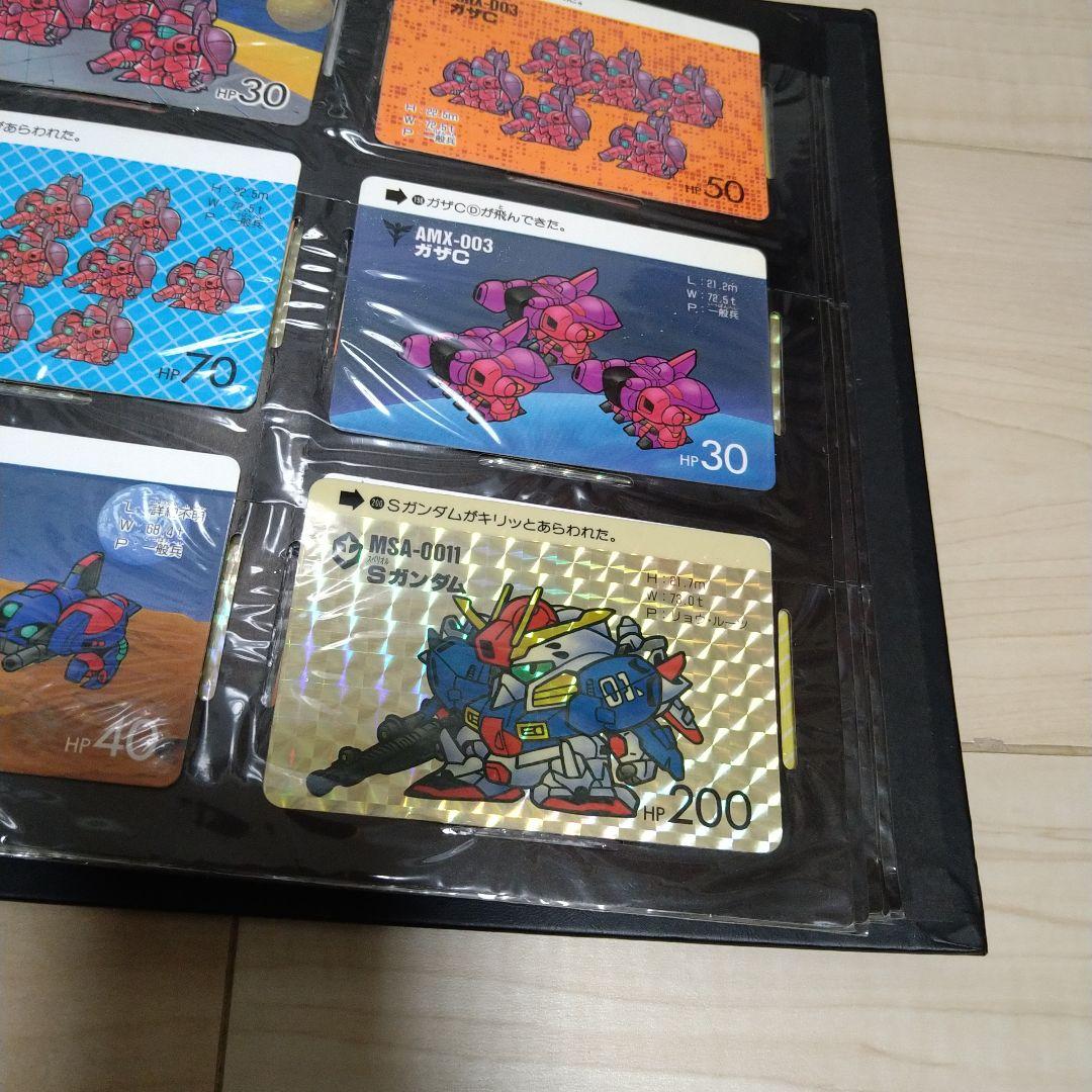 SDガンダム　カードダス　ファイルブックvol.1 vol.2 4弾〜6弾