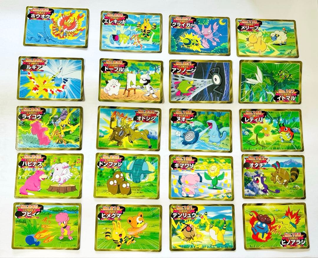 ポケモンカード　トップサン　20枚