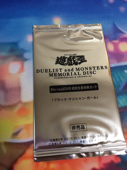 DVD ガール　未開封　高騰中