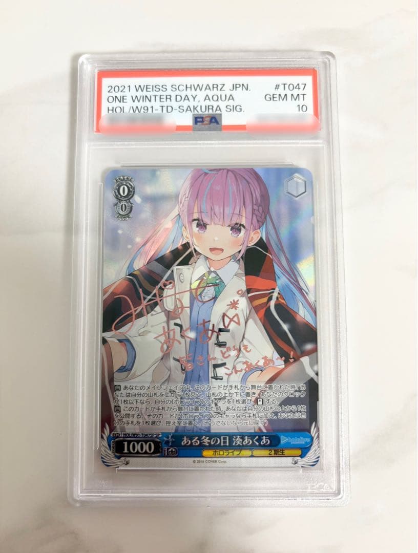 ヴァイスシュヴァルツ ある冬の日 湊あくあ SP サイン　PSA10 鑑定品