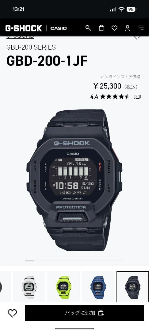 G-SHOCK　GBD200-1JF　ブラック
