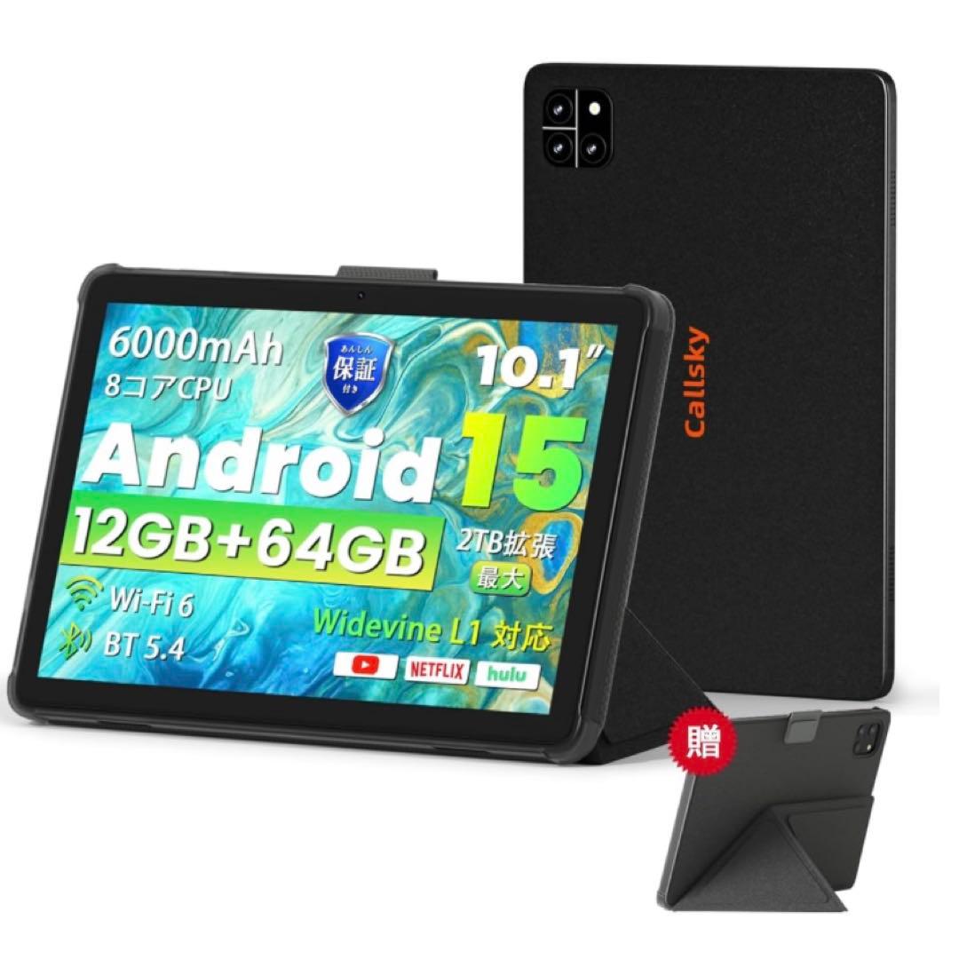 Android 15 タブレット - タブレット 10インチ Wi-Fiモデル
