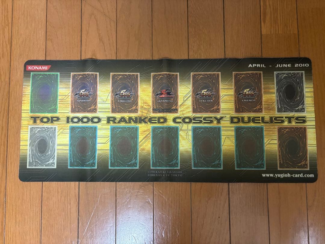 遊戯王公式プレイマットTOP1000 RANKED COSSY DUELIST