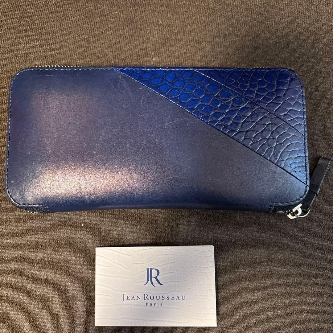 『美品』JEAN ROUSSEAU ジャンルソー 青 長財布 ラウンドウォレット