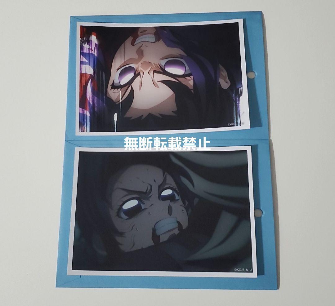 ufotable dining お楽しみくじ 等 まとめ セット 鬼滅の刃