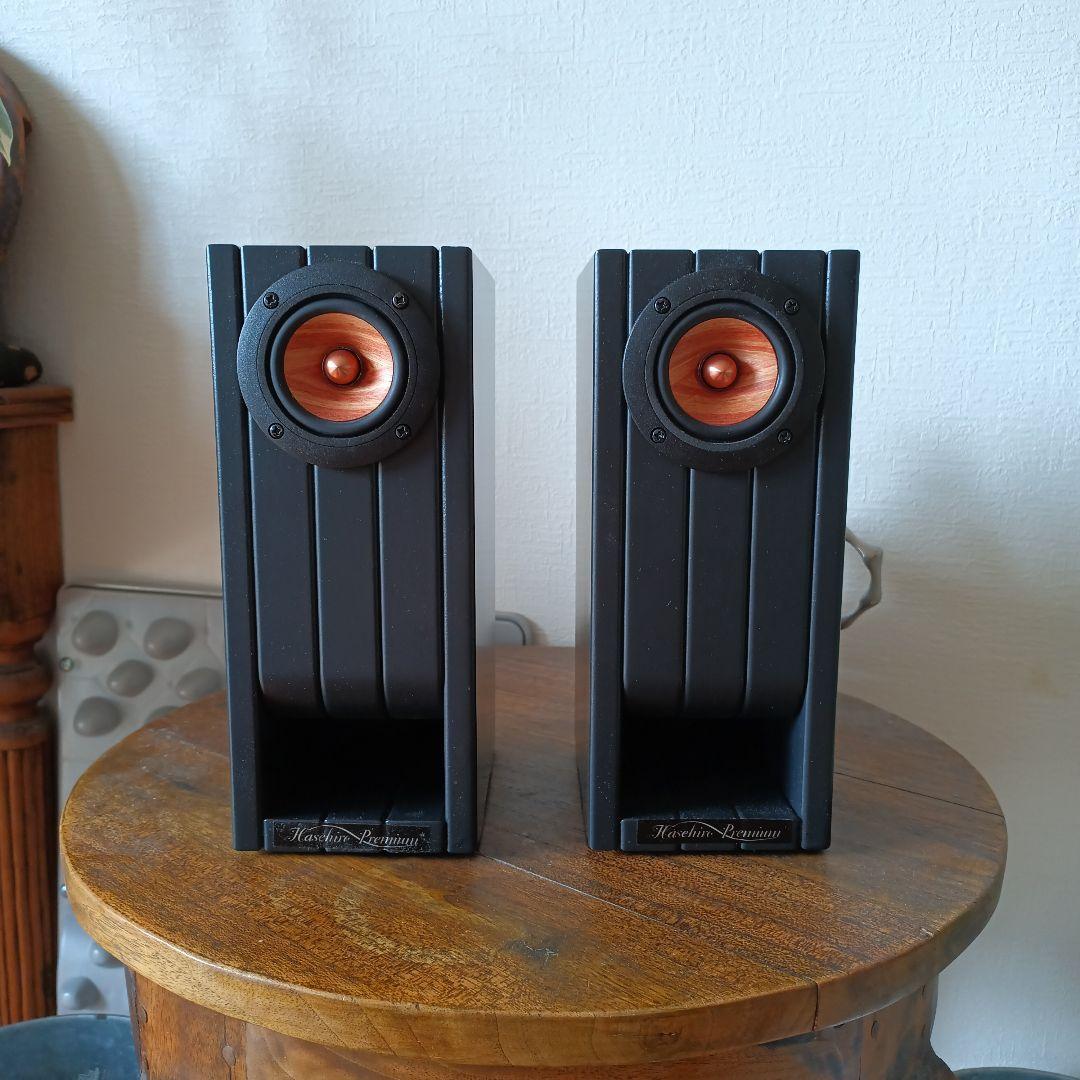 ハセヒロオーディオ　hasehiroaudio　バックロードホーンスピーカー