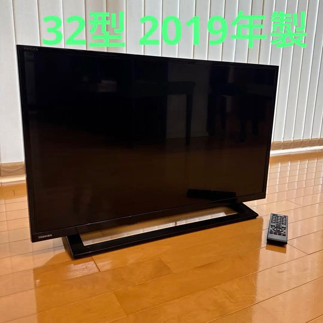 【美品】TOSHIBA REGZA 32型