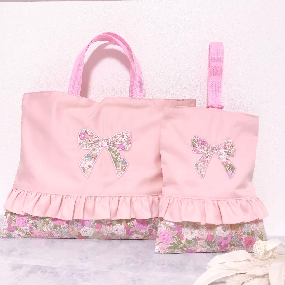 【完成品】入園入学2点セット レッスンバッグ＆シューズケース＆巾着 花柄リボン