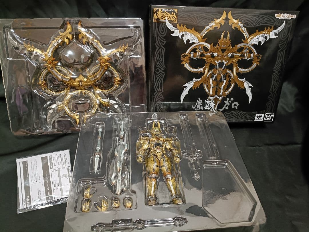 BANDAI 黄金騎士ガロ 10周年記念版　冴島鋼牙 魔戒可動 鷹麟ガロ　セット