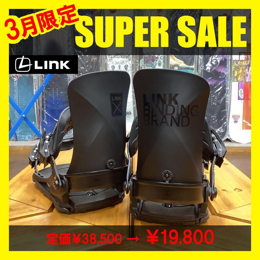 ★3月限定スーパーセール★　新品　LINK　バインディング　ビンディング　ML