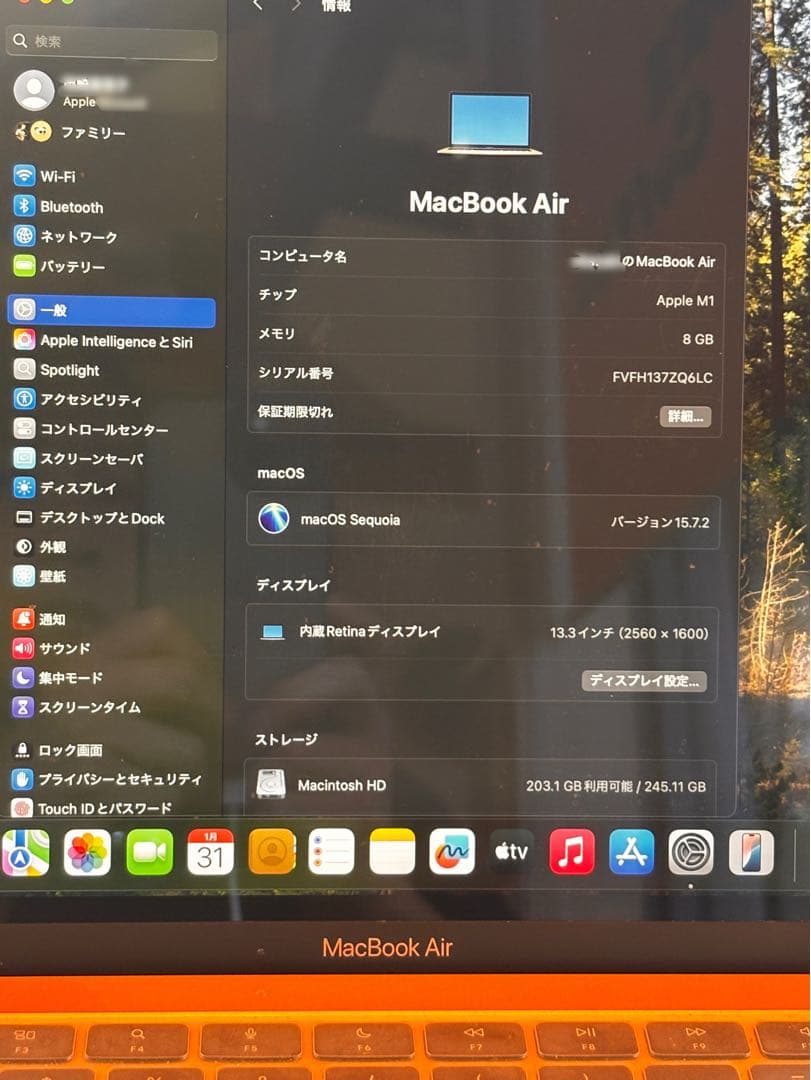 MacBook Air M1 8GB 256 バッテリー94%