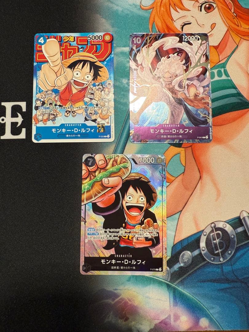 モンキーDルフィ　プロモ　3枚まとめ売り　ワンピースカード