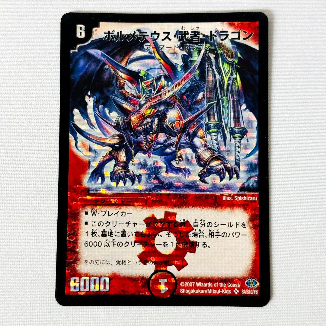 MAN様 リクエスト 5点 まとめ商品