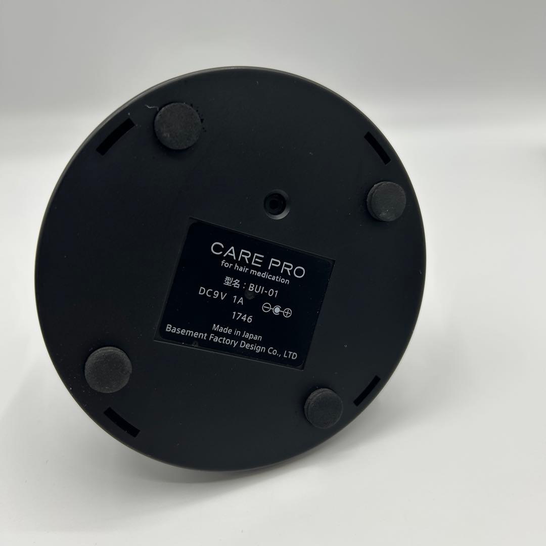 【美品】ケア プロ CARE PRO BUI-01 超音波アイロン