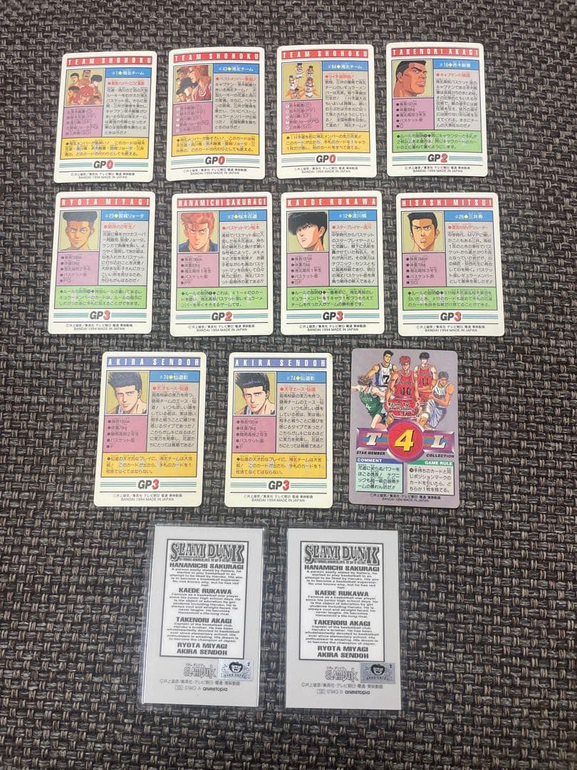 SLAM DUNK スラムダンク トレーディングカード13枚セット　貴重