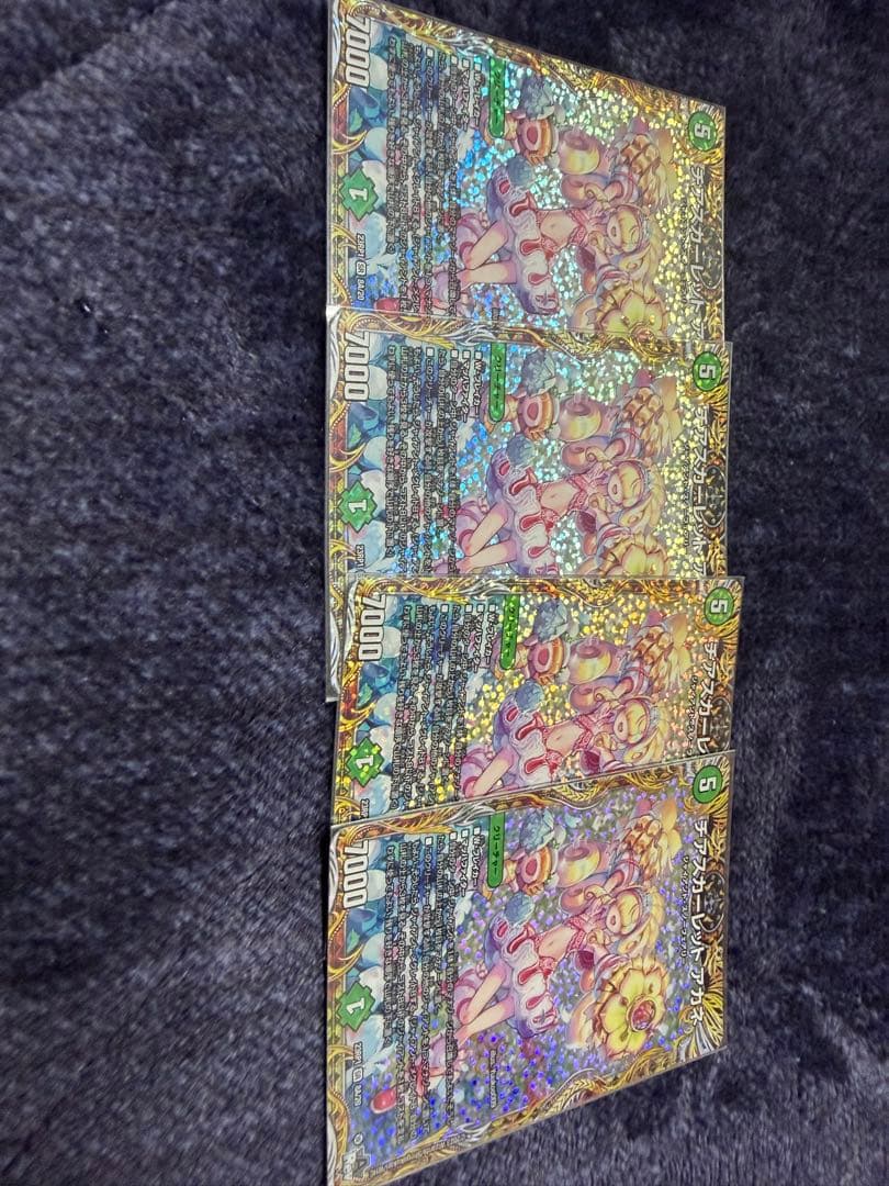 デュエルマスターズ チアスカーレットアカネ　a