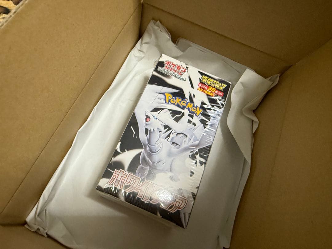 お*う様 拡張パックデラックス ホワイトフレアBOX シュリンク付