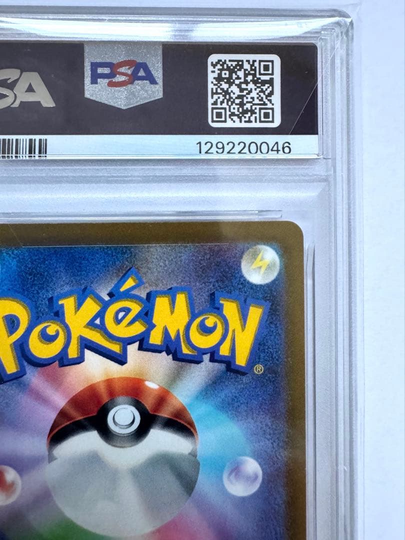 【PSA10】 オリジンディアルガ VSTAR UR ポケモンカードゲーム